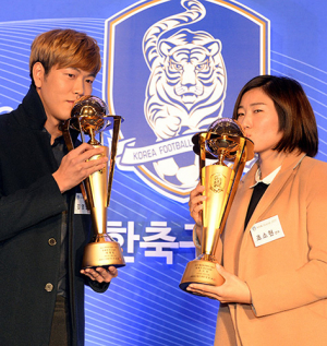 축구 김영권·조소현, 2015 KFA 올해의 남녀 선수 
