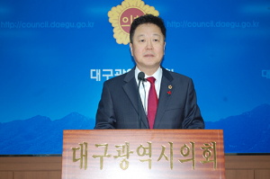 “달서구민의 더 나은 삶을 만들겠다”