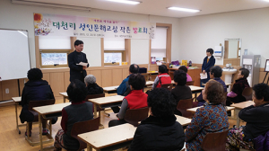 영양 입암면, 성인문해교육 작은 발표회