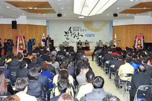 2015년 김천시문화상 시상식 가져