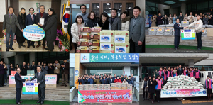 따뜻한 행복공동체 청도, 이웃사랑 열풍 훈훈