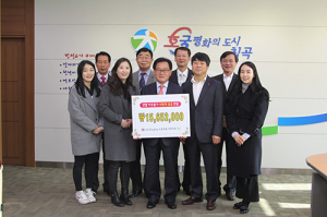 LG 디스플레이 노동조합, 연말 이웃사랑 성금 전달