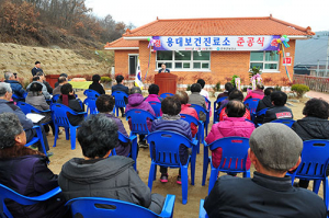 군위군, 용대보건진료소 준공