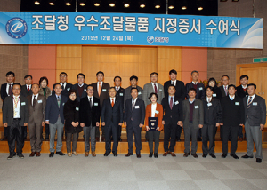 대구·경북지역 3개 제품 우수조달물품으로 지정