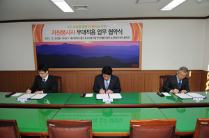 동구, 자원봉사자 대상 “영화관람 할인해 드려요” 