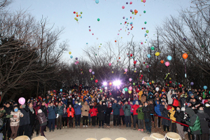 수성구, 2016 丙申年 천을산 해맞이 축제 