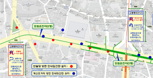 “주말엔 반월당·계산오거리 유턴 금지 입니다”
