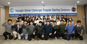 영진전문대, 재학생 해외파견 ‘글로벌챌런저’ 발대식