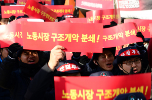 ‘노사정 대타협’ 파기수순 밟나… 한노총, 주내 탈퇴선언 유력