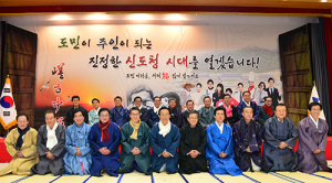 道伯·시장·군수 산격동서 올리는 마지막 합동인사 