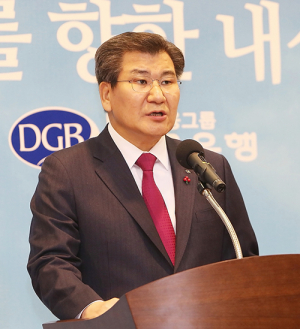 DGB금융, 시무식·그룹 전략회의 동시 개최 