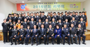 의성소방서, 안전한 한 해를 위한 힘찬 다짐
