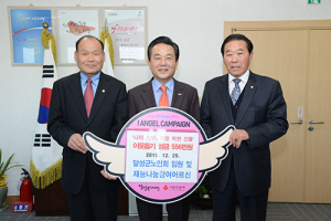 대한노인회 달성군지회 이웃사랑 실천에 앞장서