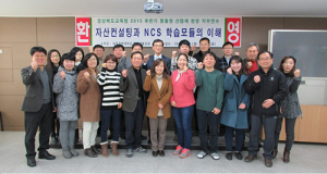대구과학대학, 맞춤형 산업체 현장 직무연수