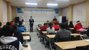 의성군‚ 동계 대학생아르바이트 시작