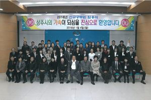 새내기공무원 공직 첫발, ‘가족과 함께’