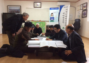 문경시, 지적민원현장 방문처리제 좋은 반응