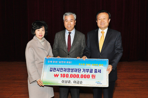 재경김천향우회 이상춘 회장 통큰 장학금 기탁