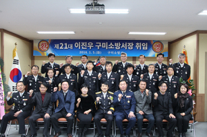 재난안전관리전문가로 책임있는 기관장 될 것 다짐