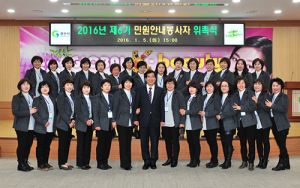 경산시, 민원안내는 저희가 책임지겠습니다