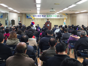 칠곡군, 풍년농사 다짐하는 새해농업인실용교육 시작