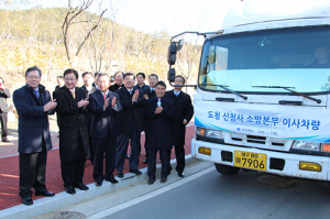 경북소방본부 이사 시작… 신청사 이전 본격화