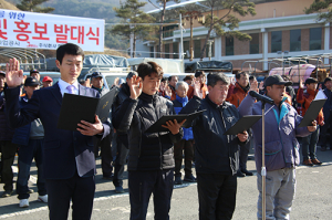 청도군, 가자! 싸움소들의 힘찬 출전식
