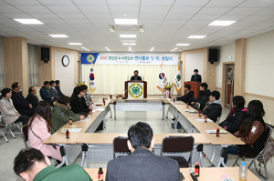 권승호 4-H영양군연합회 회장 취임