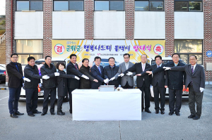 군위군, 교통약자 위한 ‘행복나드리 콜택시’발대식