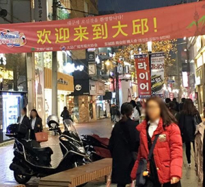 대구 부동산 진단… 뜨거웠던 투자 열기 상가로 간다