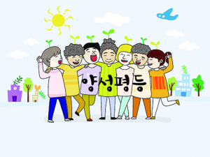 경북‚ 양성평등지수 하위권 머물러