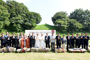 신라왕궁 복원 ‘신라석재 헌증운동’ 전개 