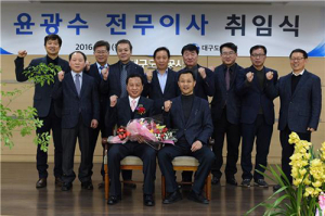 대구도시공사 윤광수전무이사 취임 