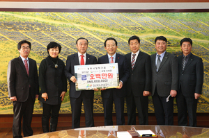 경북관광공사, 시상금 장학금으로 기탁