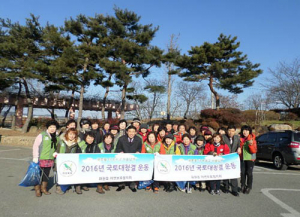 달성군 화원읍 자연보호협의회 사문진주막촌서 자연정화 활동
