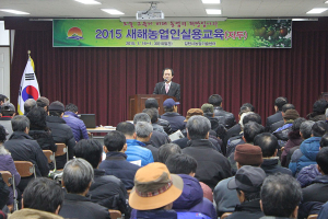 김천시 고품질 농산물 생산은 이제 시작입니다