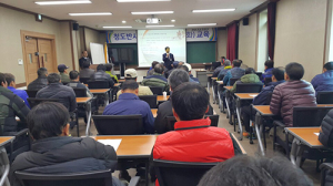 청도반시 수고낮추기 현장기술지원단 교육