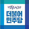[논평]공공기관 지역인재 채용 의무할당제 제도화 시켜야
