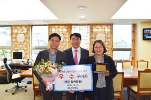 구미시, 상반기 경북 일자리창출 우수기관 수상