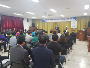 영천시, 도시재생뉴딜사업 선도지역 지정을 위한 주민공청회 개최