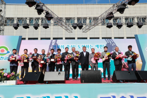 예천장터 농산물 대축제 작목반, 우수농특산물 시상