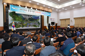 봉화군, 2018년 공공기관 폭력예방 통합교육 실시