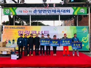 제10회 춘양면민 체육대회 열려