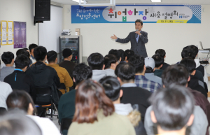 포항청춘센터 「취업하場」채용설명회 열기 후끈