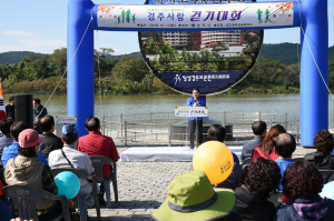 시민과 노사가 함께하는 경주사랑 걷기대회 성황
