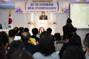 신라 최초의 여왕을 기리다. 제11회 선덕여왕축제 성료
