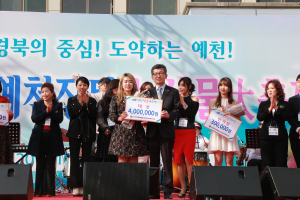 예천군 제3회 예천전국가요제 개최