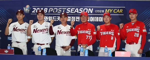 넥센 “1차전에서 끝낸다”-KIA “우리가 올라간다”