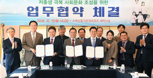 저출산 ‘점입가경’ 아기 울음소리 뚝