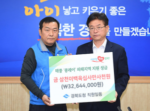산산히 부서진 영덕… 태풍 속 핀 온정의 손길